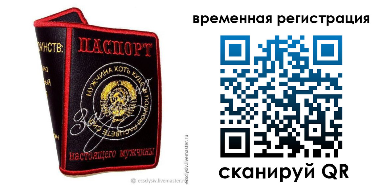 найти адрес прописки в Сальске