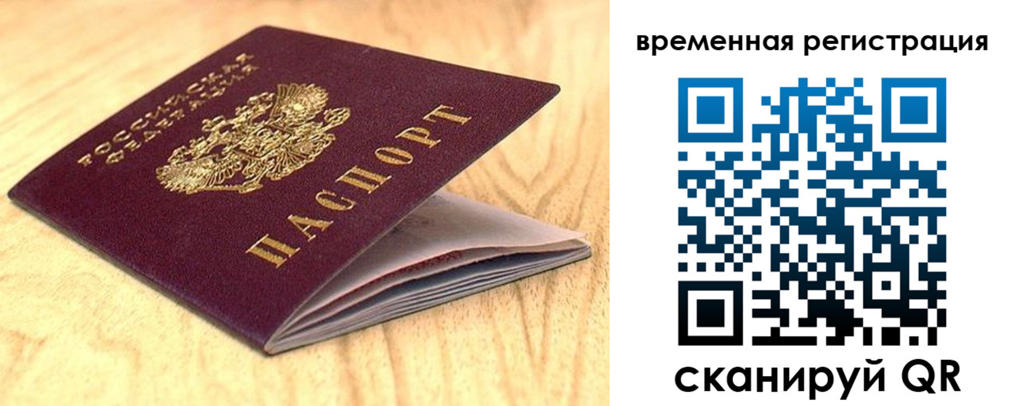 найти адрес прописки в Сальске