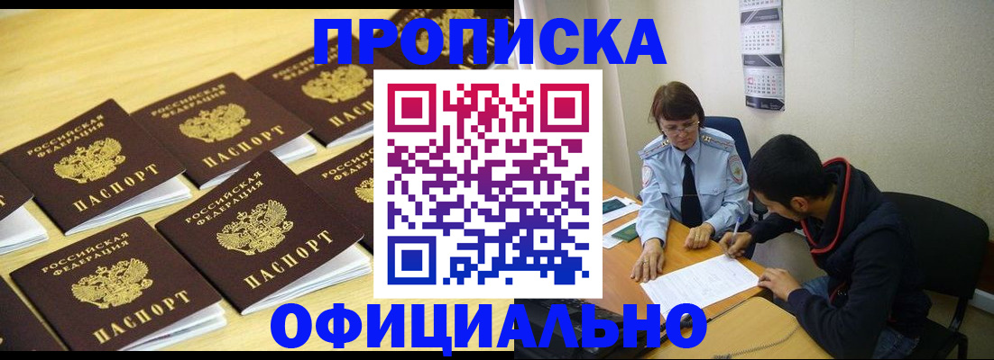 регистрация для дет. сада в Сальске